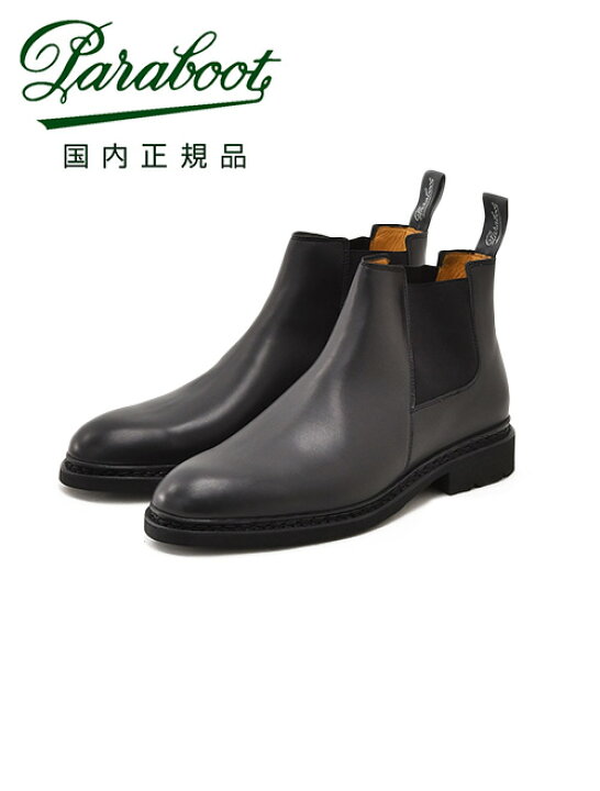 楽天市場】パラブーツ PARABOOT サイドゴアブーツ メンズ シャン 