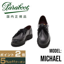 楽天市場】エルメス（ブランドパラブーツ）（靴）の通販