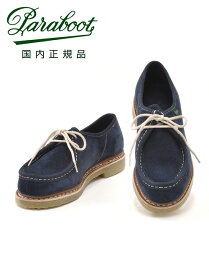 【マラソン期間 20%off】パラブーツ　　PARABOOT メンズ MICKA ミクカ チロリアンシューズ マリンブルー VEL春夏用スエードレザー 名靴 ブーツ フランスブランド 国内正規品