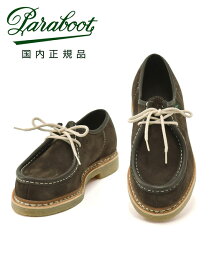 【ss期間限定 30%off】パラブーツ　　PARABOOT チロリアンシューズ メンズ ミクカ MICKA VEL ベロアスエードレザー トーゴ ダークブラウン系 フランスの名靴 ブーツ 国内正規品 でらでら公式