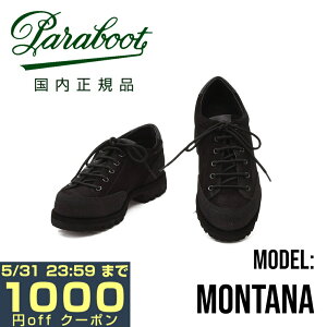 �p���u�[�c�@�@PARABOOT �����Y �A���N�� ���[�J�b�g�u�[�c MONTANA �����^�i �u���b�N�X�G�[�h���U�[�V���[�Y �y�� �t�����X�u�����h �������K�i