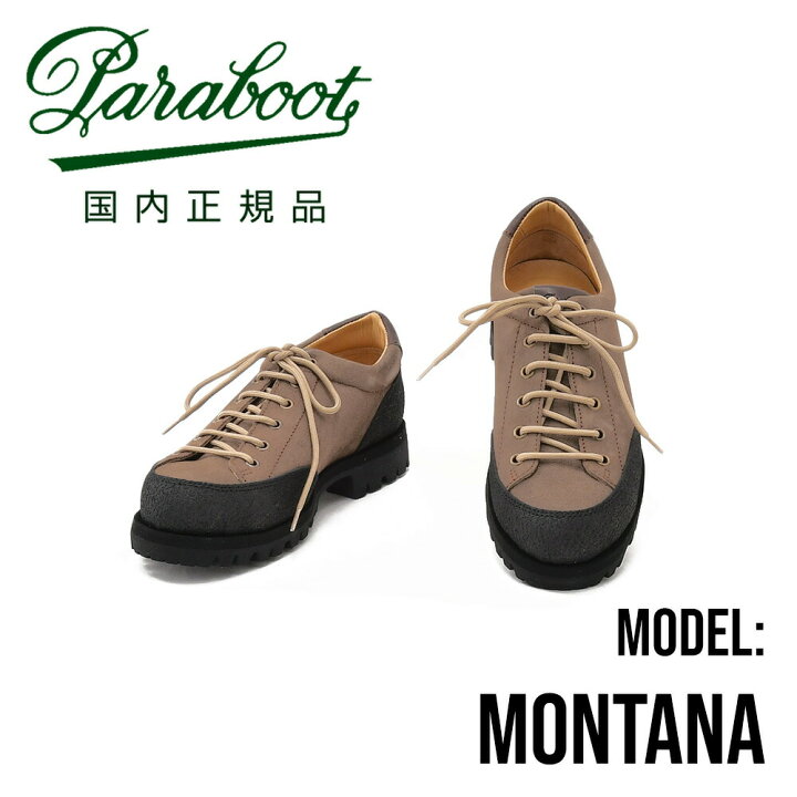楽天市場】パラブーツ PARABOOT メンズ ローカットブーツ  display picture 1