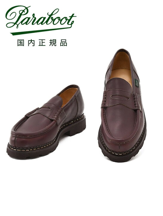 楽天市場】パラブーツ PARABOOT コインローファー メンズ ランス REIMS  