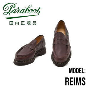 �p���u�[�c�@�@PARABOOT�@�R�C�����[�t�@�[ �����Y �����X REIMS �}�����u���E�� MARRON �I�C���h���U�[�� �X���b�|�� �������K�i ����