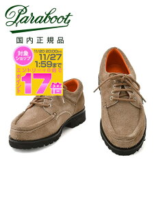 y|Cg10{IvGg[zpu[c@@PARABOOT U`bvV[Y Y JV THIERS eBG[ J[tXG[h O[W JANNU SOLE Wk\[ [XAbvV[Y 