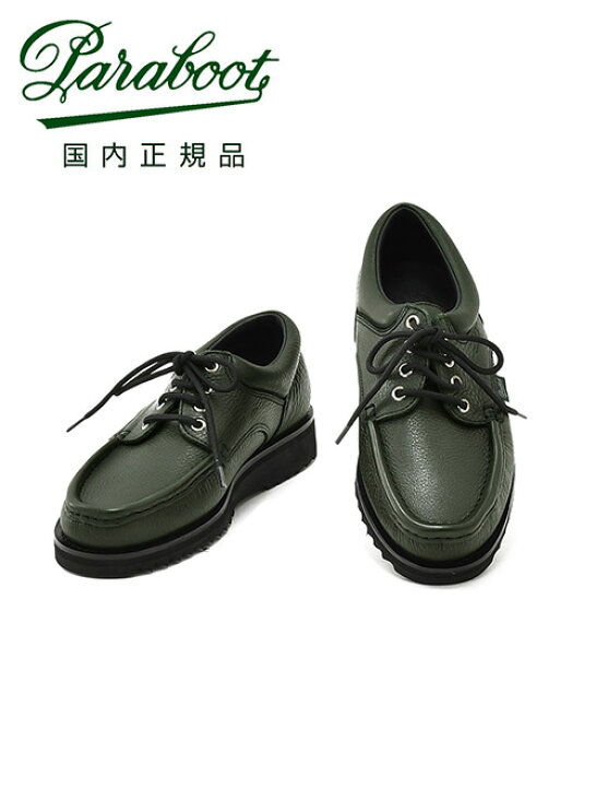 楽天市場】【ポイント8倍 5/7 9:59まで】パラブーツ PARABOOT モカシン  