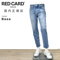 楽天市場】レッドカード デニム（カラーブルー）（メンズファッション 