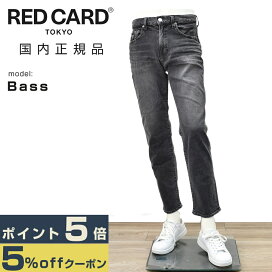 楽天市場】 アイテム別 > デニムパンツ : でらでら メンズセレクトショップ