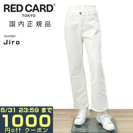 【ポイント8倍 3/16 9:59まで】レッドカード トーキョー　　RED CARD TOKYO ストレートデニムパンツ メンズ ワイドジーンズ Jiro ジローモデル リターンコットン ユーズドホワイト 白 裾ダメージ加工 国内正規品 でらでら 公式ブランド