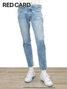レッドカード デニムの通販 価格比較 価格 Com