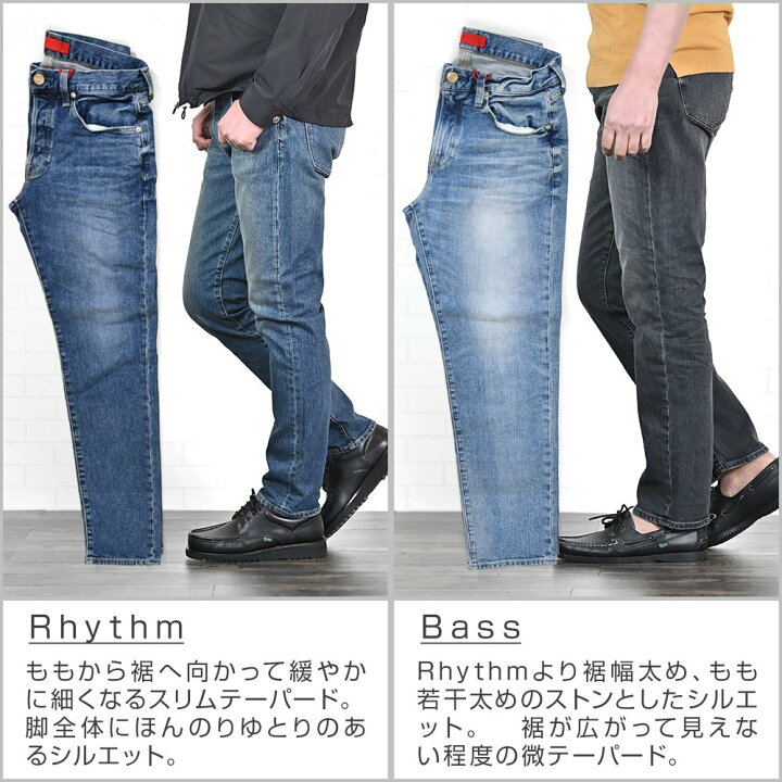 楽天市場】レッドカード トーキョー RED CARD TOKYO ストレッチデニム 