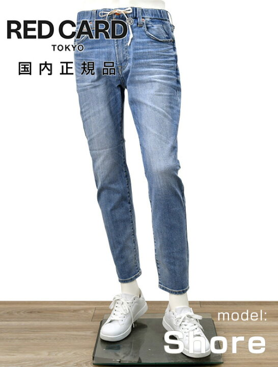 楽天市場】【月間優良ショップ獲得記念 20%off】レッドカード 