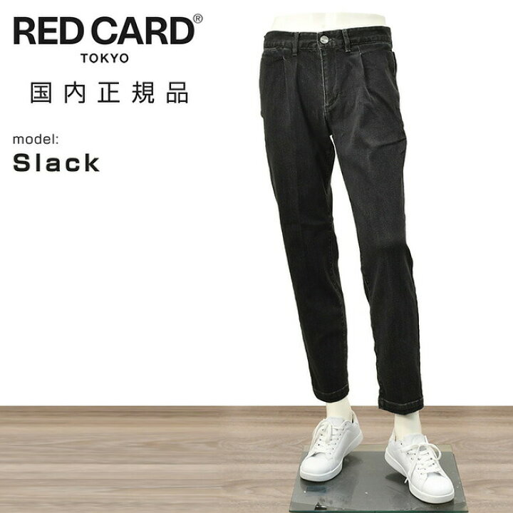 RED CARD Slack Dark Used size30 アンクル丈 RED CARD Tokyo レッド 