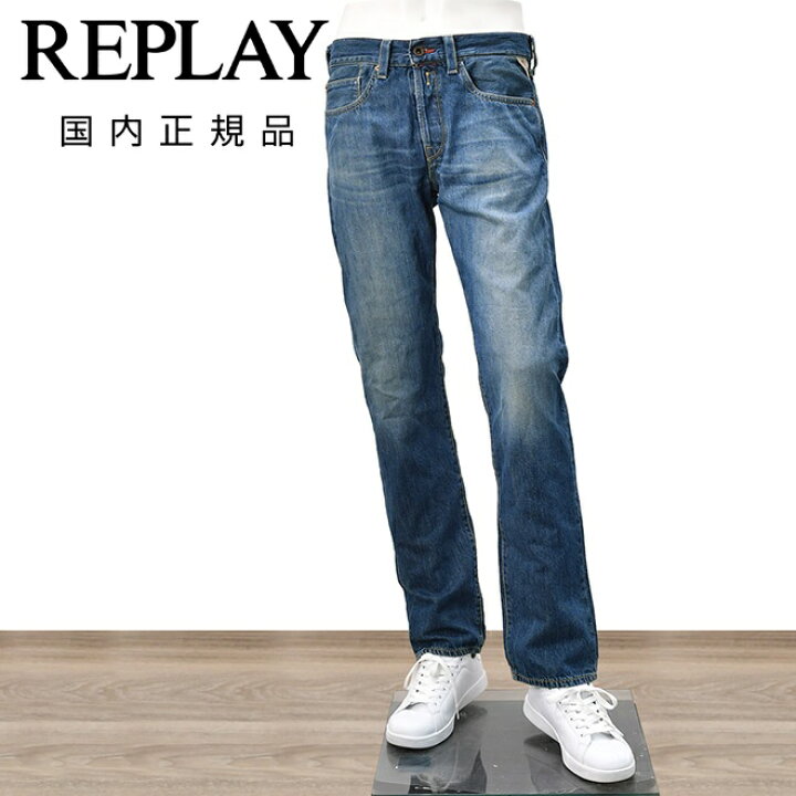 楽天市場】リプレイ REPLAY デニム メンズ DERYCK デリック コットン 