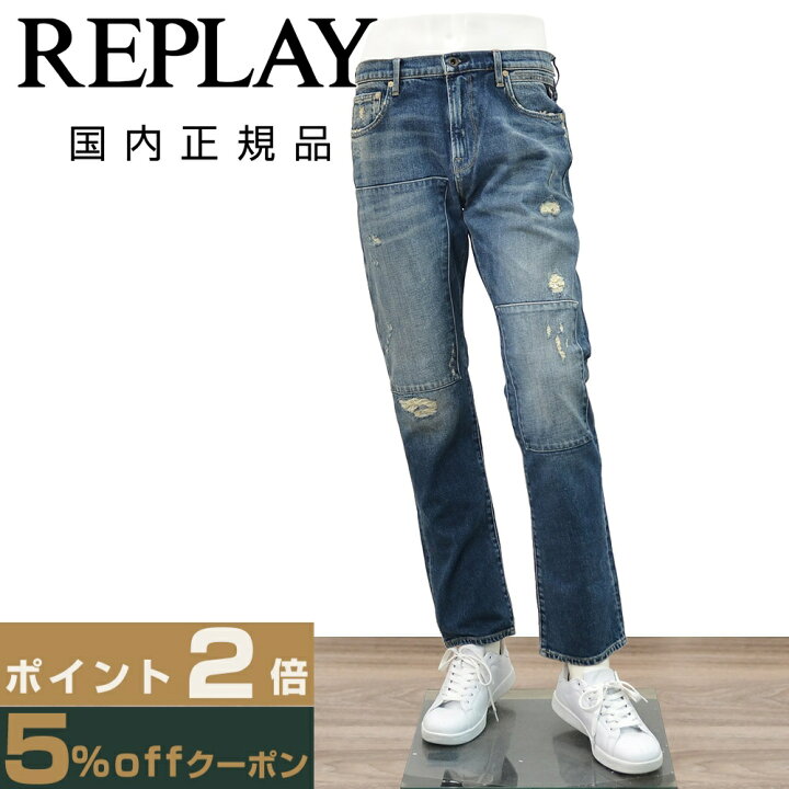 楽天市場】【ポイント8倍 マラソン限定】リプレイ REPLAY ダメージ 