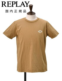 【6/4 20:00 販売開始 9900円】リプレイ　　REPLAY 半袖Tシャツ メンズ ガーメントダイ クルーネックカットソー ブラウン ワンポイントロゴ オーガニックコットン レギュラーフィット 国内正規品 でらでら 公式ブランド