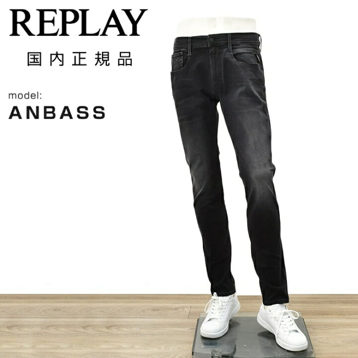 楽天市場】【アーリーサマー30】リプレイ REPLAY デニムパンツ メンズ 