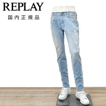 楽天市場】replay ハイパーフレックスの通販