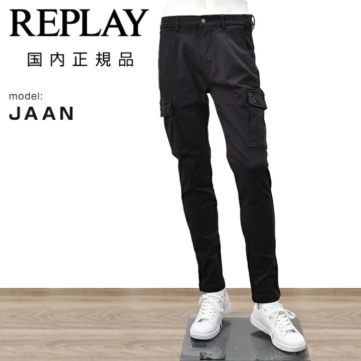 楽天市場】リプレイ REPLAY カーゴパンツ メンズ ストレッチパンツ 