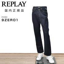 楽天市場】リプレイ メンズ（スタイル（パンツ）ストレートパンツ 