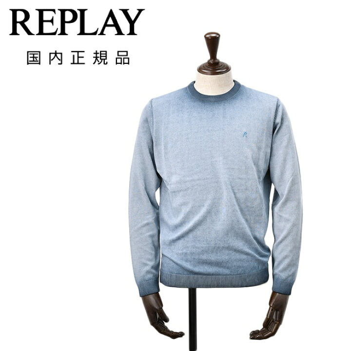 楽天市場】【アーリーサマー30】リプレイ REPLAY サマーニット メンズ 
