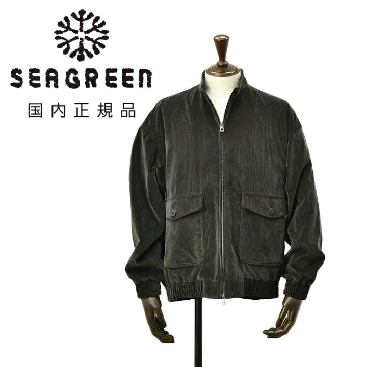 楽天市場】【スーパーSALE限定20】シーグリーン Seagreen フライト 
