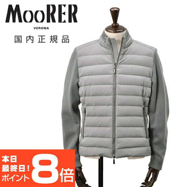 楽天市場】【スーパーSALE限定20】ムーレー MooRER ダウンブルゾン 