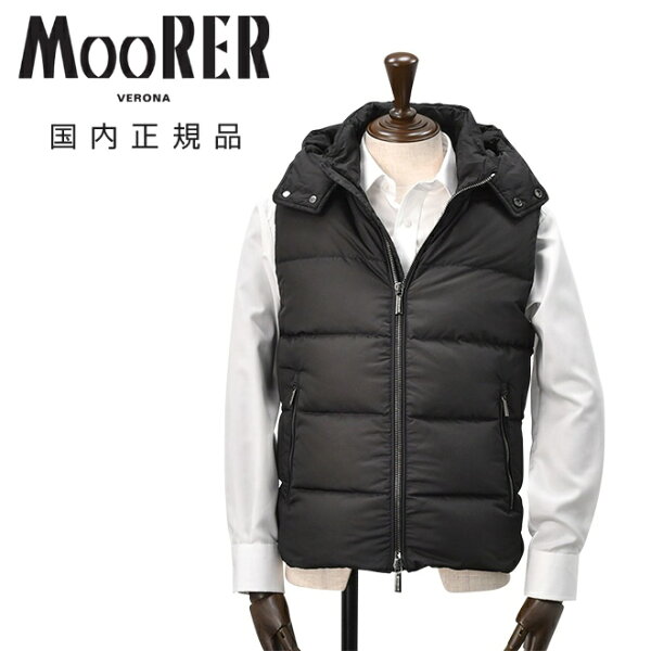 【ポイント8倍 9/16 9:59まで】ムーレー　　MooRER ダウンベスト メンズ フェイヤー FIRE-WK 強撥水ポリエステル SHAPE MEMORY PES ブラック 襟裏ウールニット フード着脱可能 国内正規品 でらでら 公式ブランド