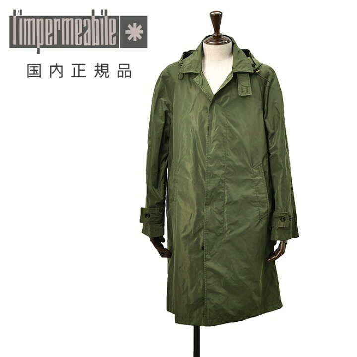 楽天市場】【スーパーSALE限定20】リンペルメアビレ l