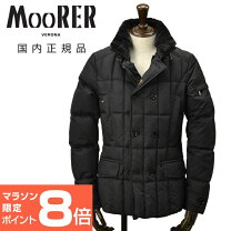 楽天市場】moorer 42の通販