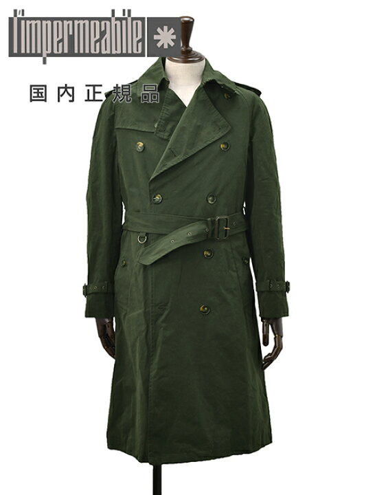 楽天市場】【SALE！ 20%off】リンペルメアビレ l