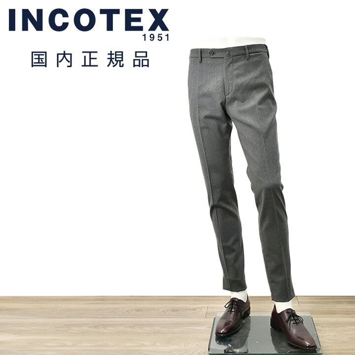楽天市場】インコテックス INCOTEX スラックス メンズ ウールパンツ 35 