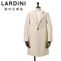 楽天市場】ラルディーニ チェスターコートの通販