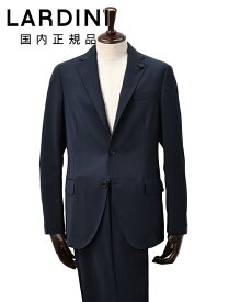 【autumn20】ラルディーニ　　LARDINI イージースーツ メンズ シングル 段返り3つボタン ネイビー 紺 セットアップ テーパード ブート二エール付 アンフィニッシュ袖 ボタン付け代金込み 国内正規品 でらでら 公式ブランド