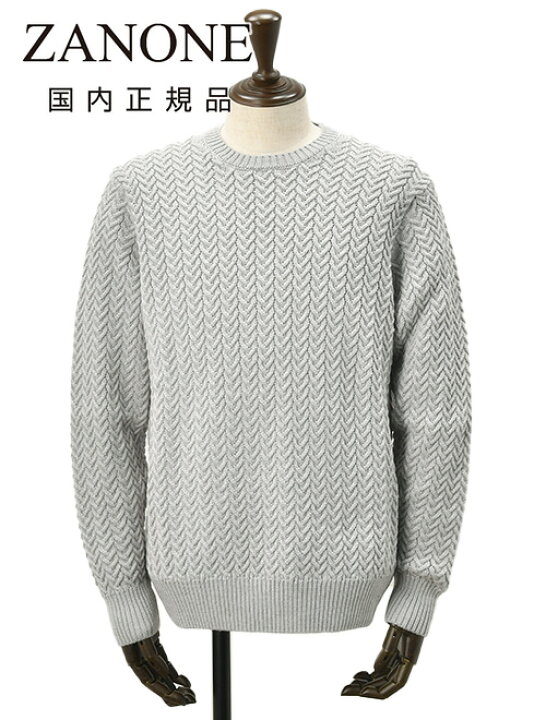 楽天市場】【SALE！ 20%off】ザノーネ ZANONE ケーブル編みニット  