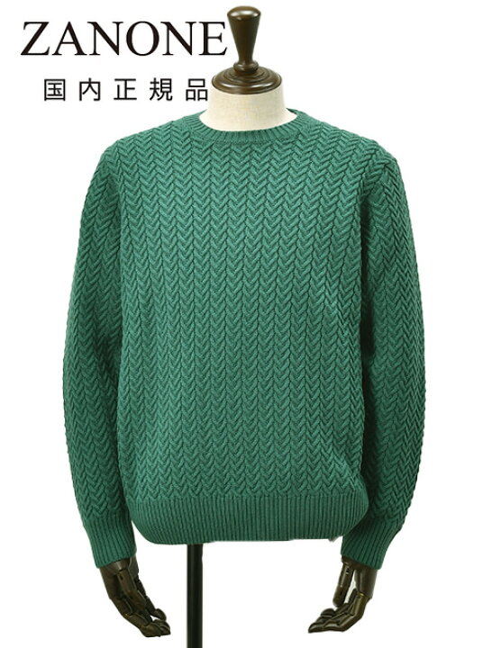 楽天市場】ザノーネ ZANONE ケーブル編みニット メンズ クルーネック 