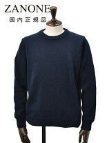 楽天市場】zanone コットンニットの通販 