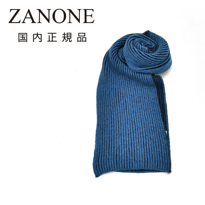 楽天市場】【スーパーSALE限定20】ザノーネ ZANONE ニットマフラー 