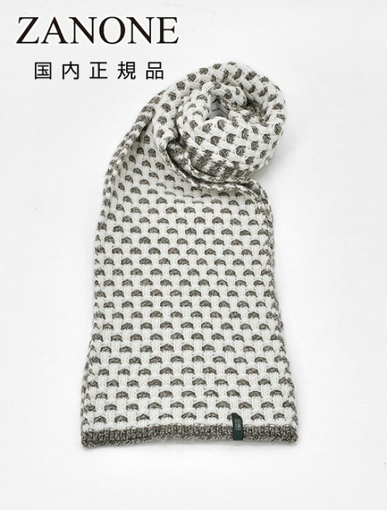 楽天市場】ザノーネ ZANONE ニットマフラー リバーシブル 編み柄 