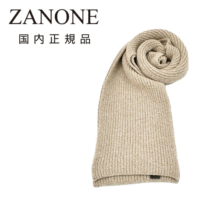 楽天市場】【スーパーSALE限定20】ザノーネ ZANONE ニットマフラー 