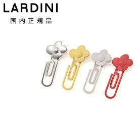 ラルディーニ　　LARDINI ブート二エール ラペルピン 4個セット クリップタイプ フラワーモチーフ シルバー ホワイト レッド イエローマスタード ブランド専用BOX ギフト プレゼント　メンズ 国内正規品 でらでら 公式ブランド