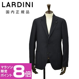 ラルディーニ　　LARDINI チェック柄テーラードジャケット メンズ イージージャケット ROMA 2つ釦シングルフロント CNJ6202Q ウールライトツイード ネイビー 紺 軽量 ブート二エール付 国内正規品 でらでら 公式ブランド