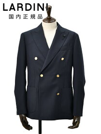 【autumn20】ラルディーニ　　LARDINI カジュアルジャケット メンズ 6つ釦 ダブルブレスト A6203HQ ウールポリ ネイビー 紺 ブート二エール付 アンフィニッシュ袖 ボタン付け代金込み 国内正規品 でらでら 公式ブランド