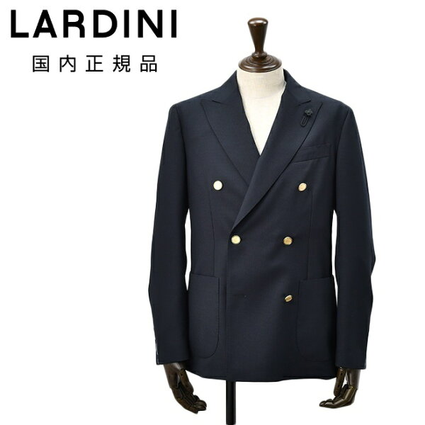 【月間優良ショップ受賞記念30】ラルディーニ　　LARDINI カジュアルジャケット メンズ 6つ釦 ダブルブレスト A6203HQ ウールポリ ネイビー 紺 ブート二エール付 アンフィニッシュ袖 ボタン付け代金込み 国内正規品 でらでら 公式ブランド