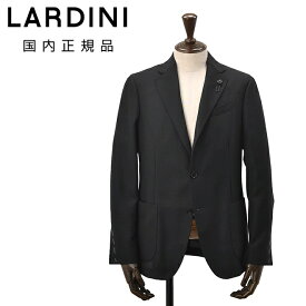 【月間優良ショップ受賞記念30】ラルディーニ　　LARDINI ウールホップサックジャケット メンズ 段返り3つ釦 ウール ブラック 黒 ブート二エール付 アンフィニッシュ袖 ボタン付け代金込み 国内正規品 でらでら公式 ブランド