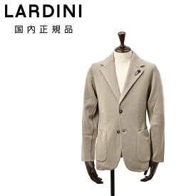 ラルディーニ　　LARDINI ニットジャケット メンズ 2つ釦シングルフロント ALJM56 ウール100% グレージュ カーディガン ブート二エール付 国内正規品 でらでら 公式ブランド