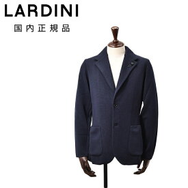 【スプリング20】ラルディーニ　　LARDINI ニットジャケット メンズ 2つ釦シングルフロント ALJM56 ウール100% ネイビー カーディガン ブート二エール付 国内正規品 でらでら 公式ブランド