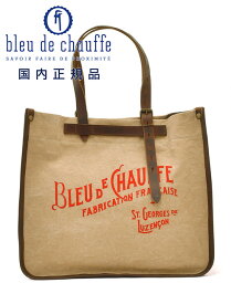 【2,000円offクーポン!】ブルー ドゥ シャフ　　Bleu de chauffe トートバッグ メンズ BAZAR ブランドロゴプリント コーテッドコットンキャンバス ベージュ ハンドル調節可能 耐水性・撥水性 フランス製 国内正規品 でらでら 公式ブランド