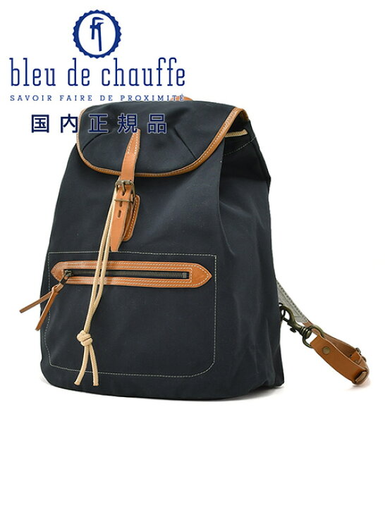 楽天市場】ブルー ドゥ シャフ Bleu de chauffe バックパック メンズ  