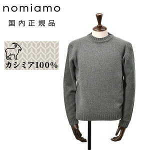�y�t�@�C�i��20�z�m�~�A���@�@nomiamo �J�V�~���j�b�g �����Y MARIO �}���I �J�V�~��100% �`���R�[���O���[ �N���[�l�b�N �~�h���Q�[�W �T�C�h�X���b�g �������K�i �ł�ł� �����u�����h